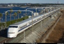 Shinkansen 300